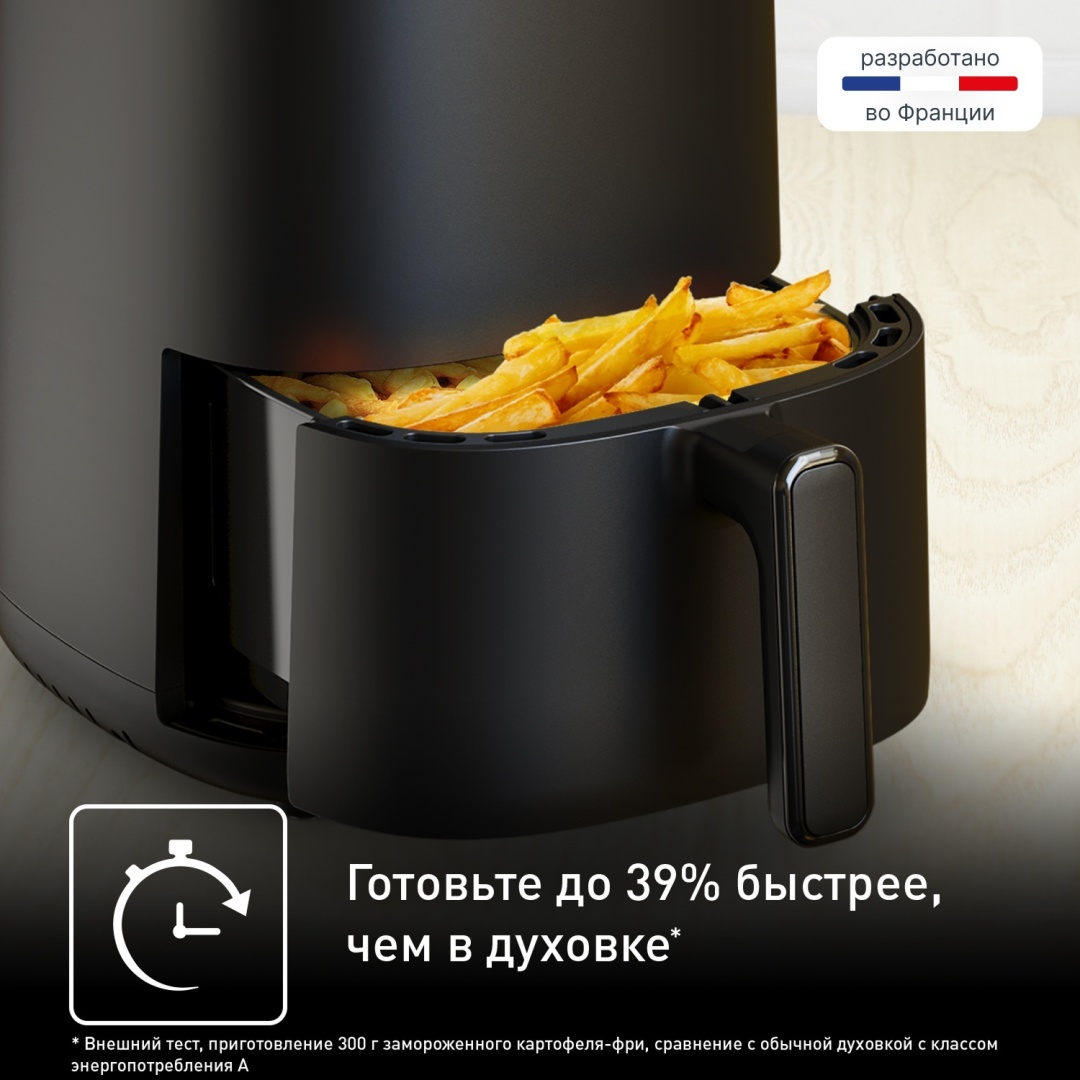 Фритюрница Tefal EY145810