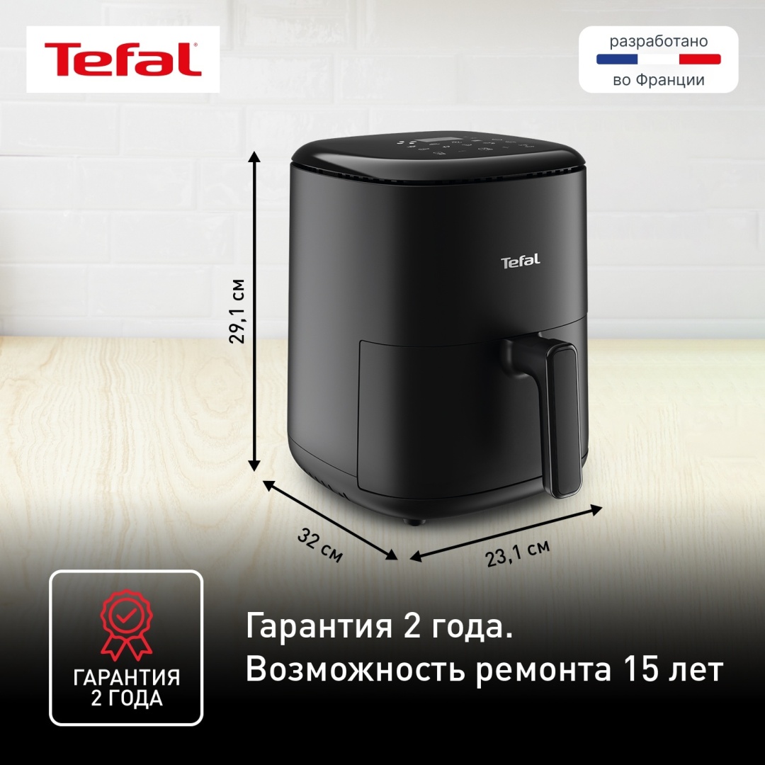 Фритюрница Tefal EY145810