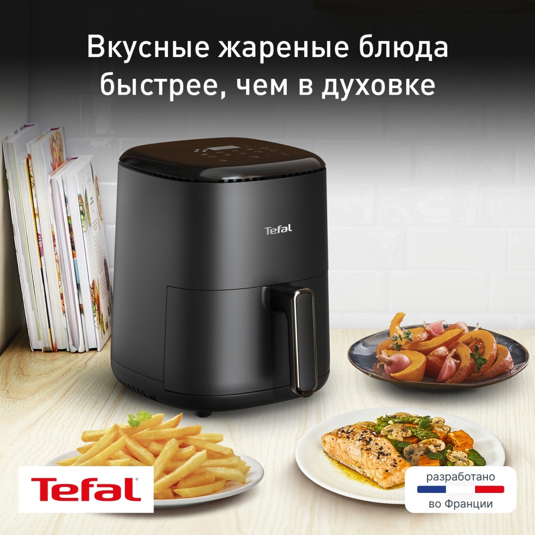 Фритюрница Tefal EY145810