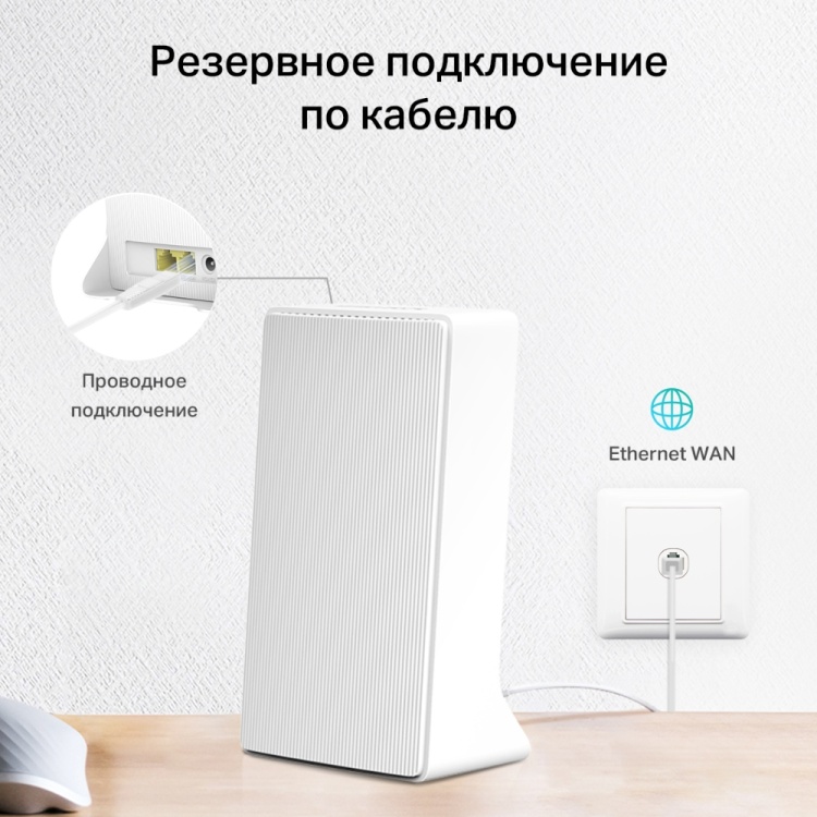 Маршрутизатор Mercusys MB130-4G