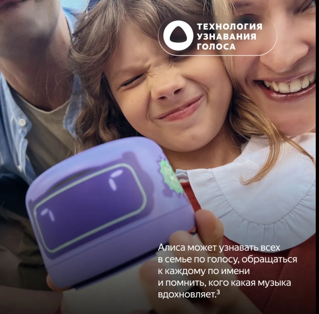 Умная колонка Яндекс | Станция Лайт 2 [лиловая]