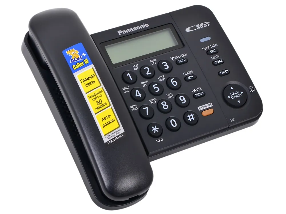Panasonic KX-TS2358RUB серый